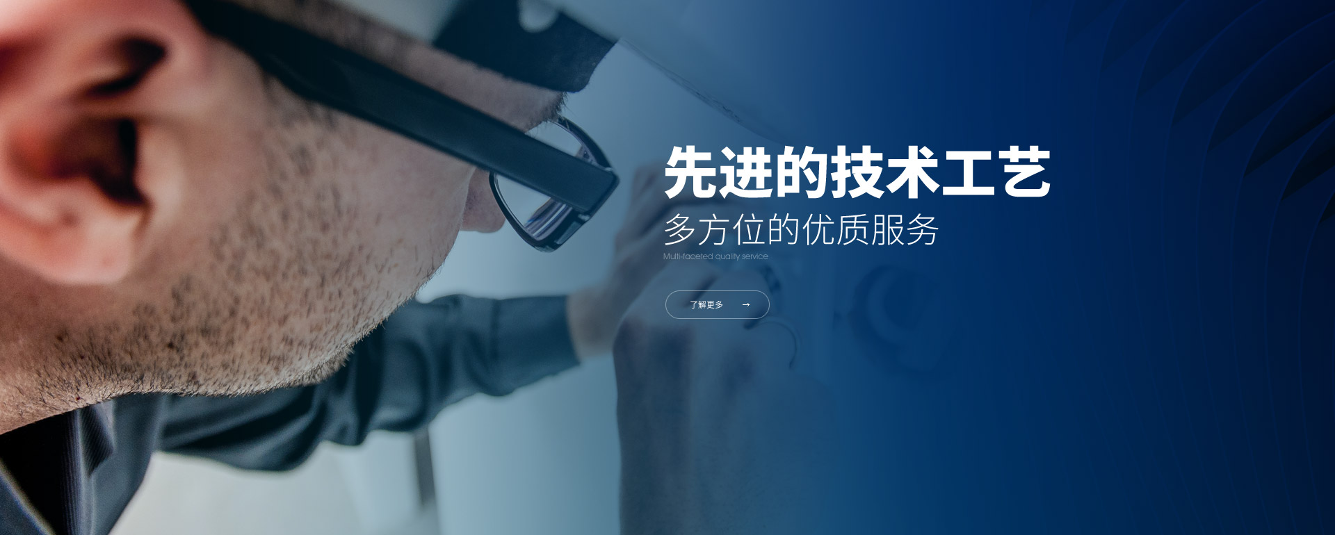 N95口罩機（jī）