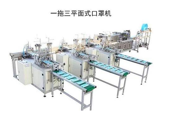 N95口罩（zhào）機